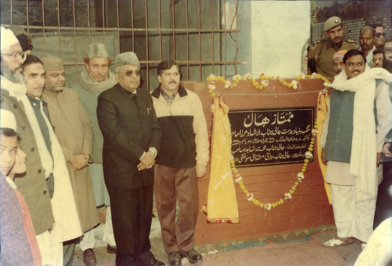 Foundational ceremony  of new academic block By Mr. Deepak Kumar  MLA ,Zamir Ahmad Khan and principle Rehmat Ali.
