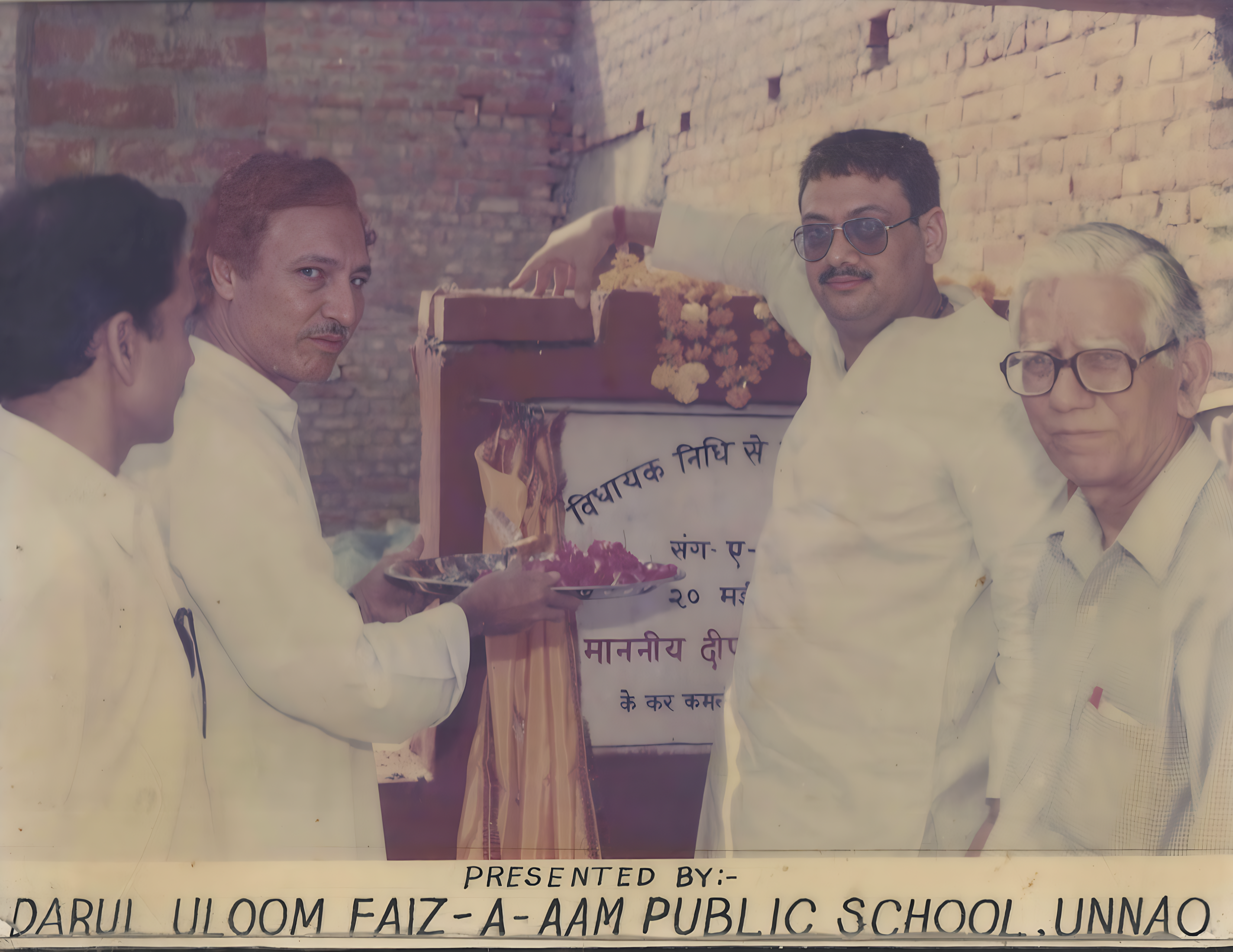 Foundational ceremony  of new academic block By Mr. Deepak Kumar  MLA ,Zamir Ahmad Khan and principle Rehmat Ali.